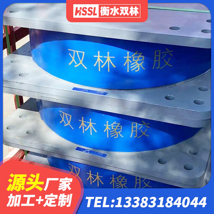 赛罕区HDR1400高阻尼橡胶隔震支座生产厂家 赛罕区高阻尼减震支座 赛罕区LNR800橡胶支座 赛罕区LNR1400橡胶支座厂家电话 - 第2张