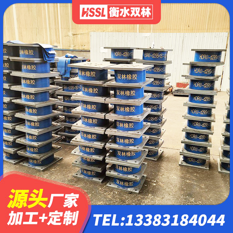 赛罕区橡胶组合隔震支座 赛罕区建筑隔震支座I型生产厂家 赛罕区建筑隔震支座橡胶隔震支座 赛罕区建筑隔震支座LRB650-Ⅱ厂家 - 第1张