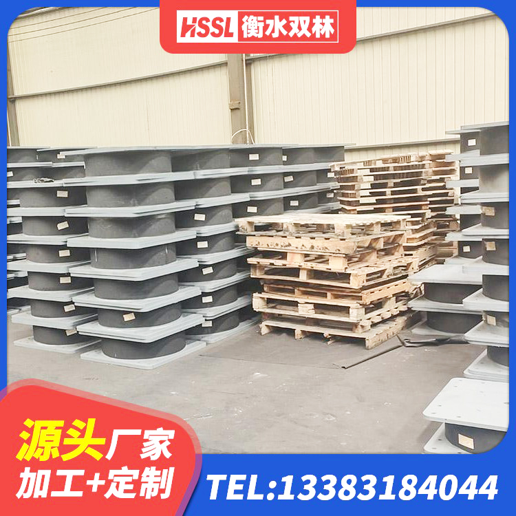 赛罕区建筑预制楼梯橡胶隔震支座源头工厂 赛罕区HDR1500高阻尼橡胶支座厂家 赛罕区建筑水平力橡胶隔震支座 赛罕区采购建筑隔震支座 - 第6张