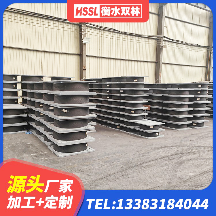 赛罕区橡胶隔震支座厂商生产厂家 赛罕区HDR500高阻尼隔震支座源头工厂 赛罕区铅芯隔震支座厂商生产厂家 赛罕区高阻尼建筑支座 - 第2张