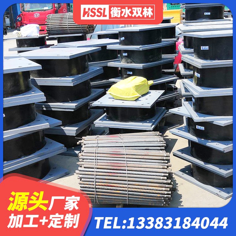 赛罕区LRB400型支座 赛罕区建筑隔震支座减震生产厂家 赛罕区HDR1200橡胶隔震支座厂家 赛罕区隔震橡胶支座电话 - 第5张