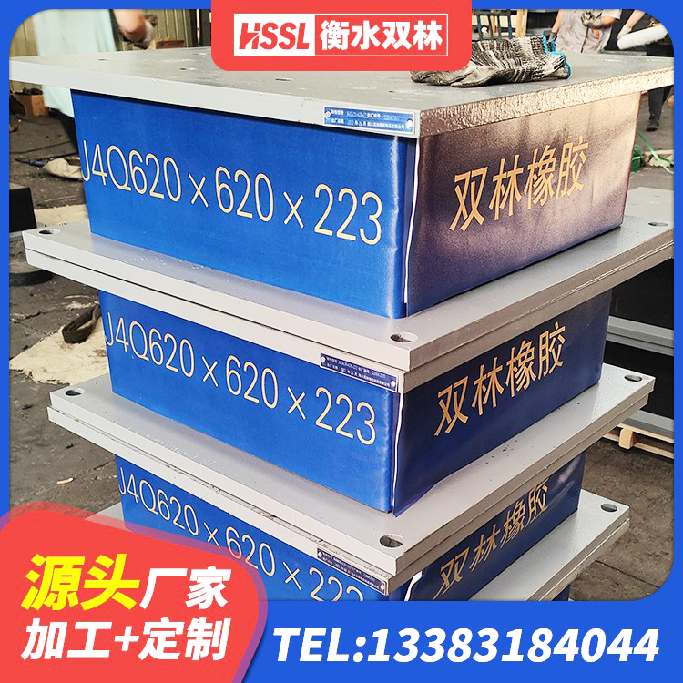赛罕区建筑隔震支座II型厂家 赛罕区四川隔震橡胶支座 赛罕区铅芯橡胶隔震支座LRB1000 赛罕区隔震支座LRB型生产厂家 - 第6张