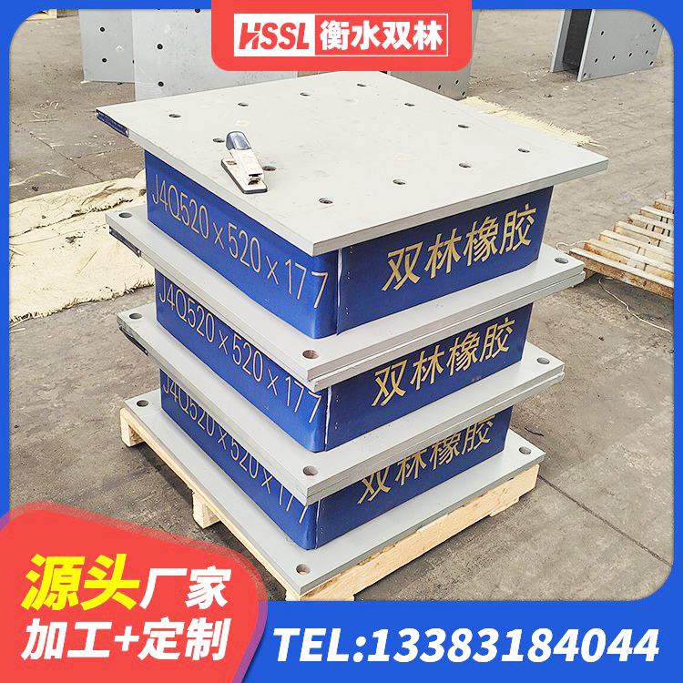 赛罕区HDR1400高阻尼橡胶隔震支座生产厂家 赛罕区高阻尼减震支座 赛罕区LNR800橡胶支座 赛罕区LNR1400橡胶支座厂家电话 - 第6张