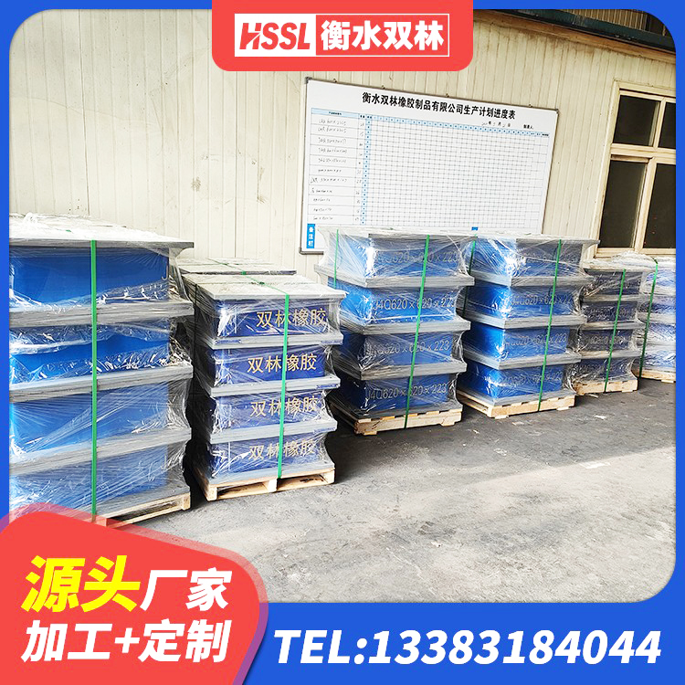赛罕区铅芯橡胶隔震支座装置 赛罕区建筑水平力分散隔震支座厂家 赛罕区橡胶隔震支座LRB 赛罕区橡胶隔震支座供应商厂家 - 第7张