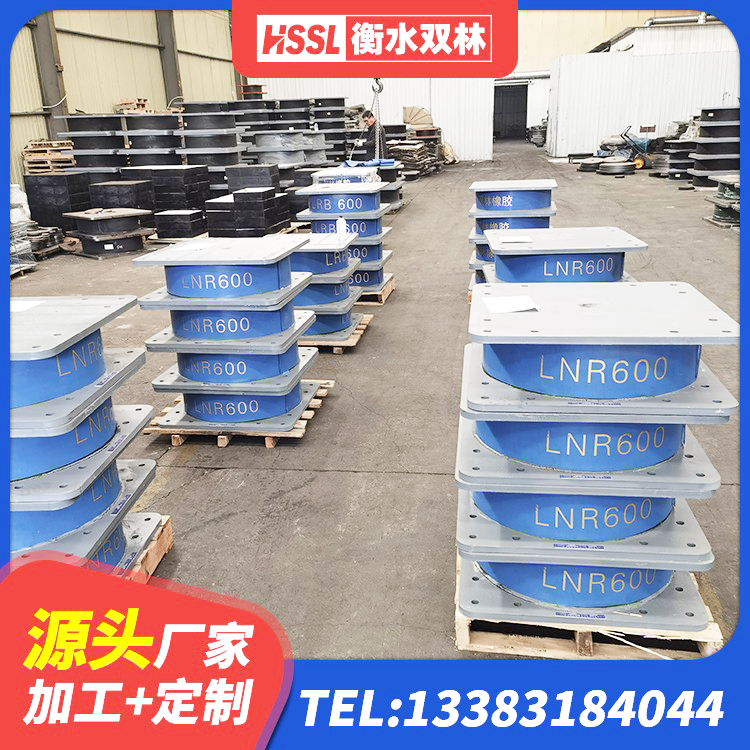 赛罕区铅芯建筑橡胶隔震支座源头工厂 赛罕区LNR500天然隔震支座厂家 赛罕区组合隔震支座厂家电话 赛罕区建筑铅芯防震支座源头工厂 - 第1张