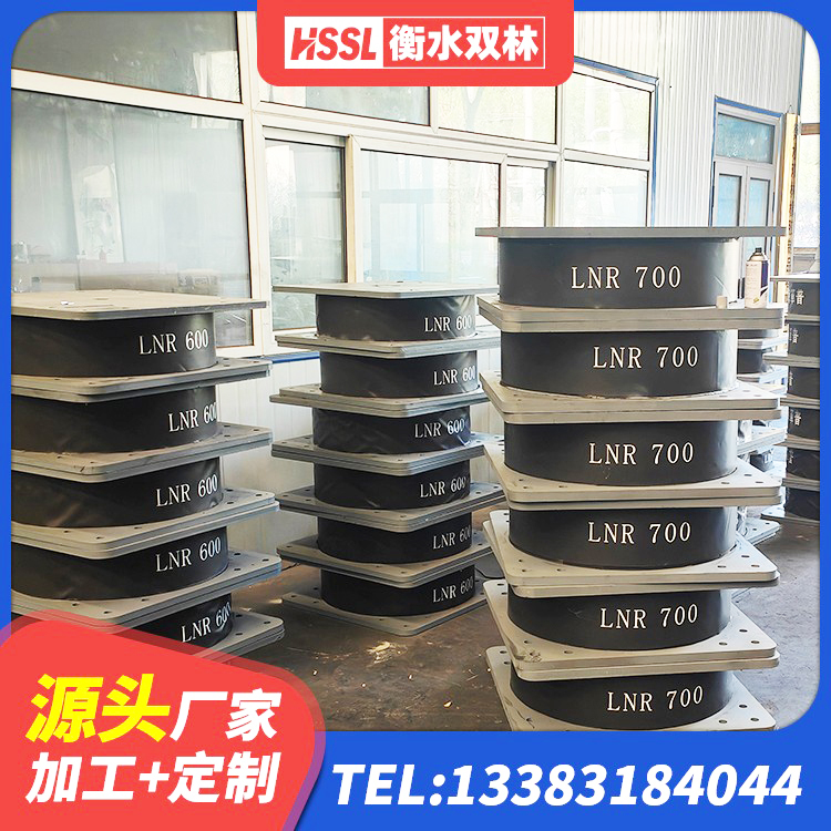 赛罕区铅芯橡胶隔震支座装置 赛罕区建筑水平力分散隔震支座厂家 赛罕区橡胶隔震支座LRB 赛罕区橡胶隔震支座供应商厂家 - 第4张