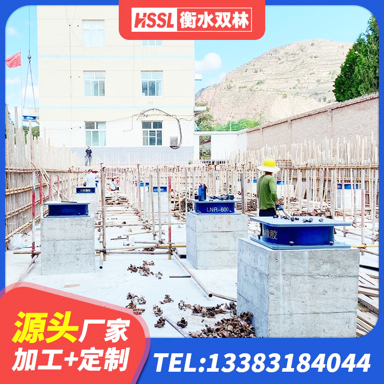 赛罕区LNR1100橡胶支座生产加工 赛罕区LNR水平分散形橡胶隔震支座厂家 赛罕区抗震式橡胶支座厂家 赛罕区建筑预制楼梯隔震支座 - 第7张
