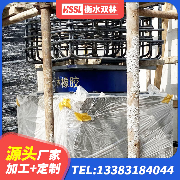 赛罕区橡胶组合隔震支座 赛罕区建筑隔震支座I型生产厂家 赛罕区建筑隔震支座橡胶隔震支座 赛罕区建筑隔震支座LRB650-Ⅱ厂家 - 第6张