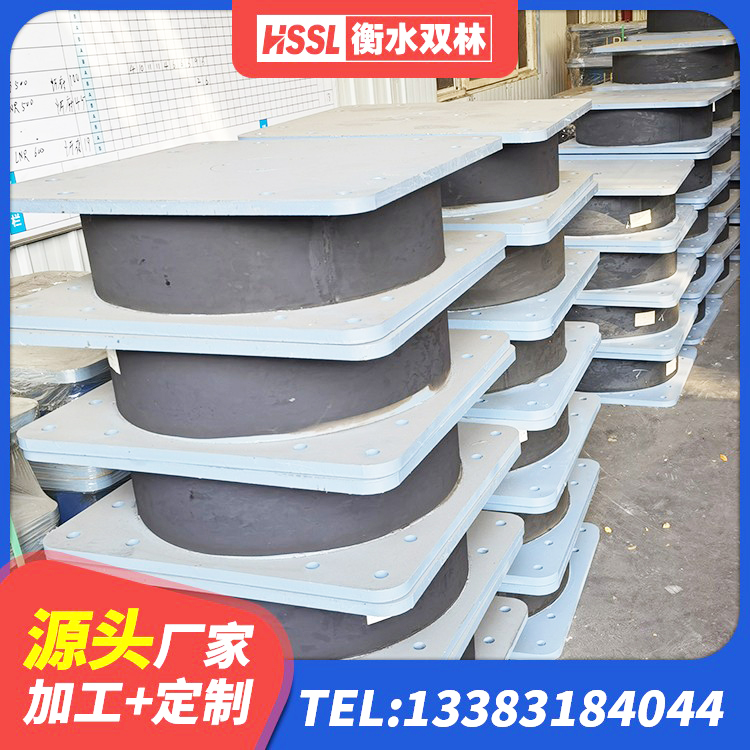 赛罕区建筑预制楼梯橡胶隔震支座源头工厂 赛罕区HDR1500高阻尼橡胶支座厂家 赛罕区建筑水平力橡胶隔震支座 赛罕区采购建筑隔震支座 - 第8张