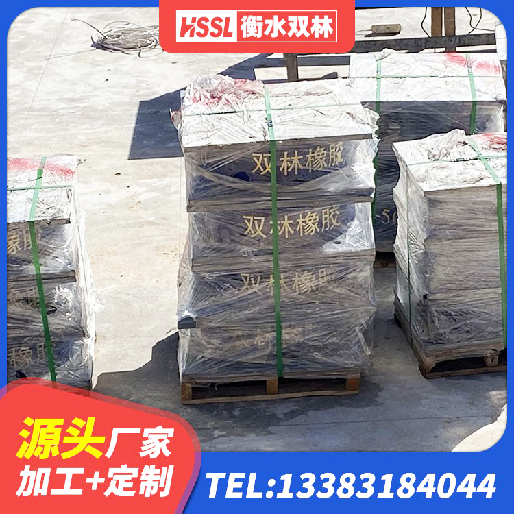 赛罕区建筑LNG隔震支座源头工厂 赛罕区防震橡胶隔震支座什么价格 赛罕区LRB400铅芯橡胶隔震支座生产厂家 赛罕区叠层橡胶隔震支座多少钱 - 第6张