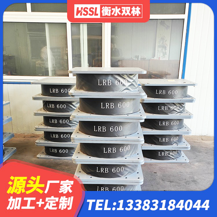 赛罕区橡胶隔震支座厂商生产厂家 赛罕区HDR500高阻尼隔震支座源头工厂 赛罕区铅芯隔震支座厂商生产厂家 赛罕区高阻尼建筑支座 - 第3张