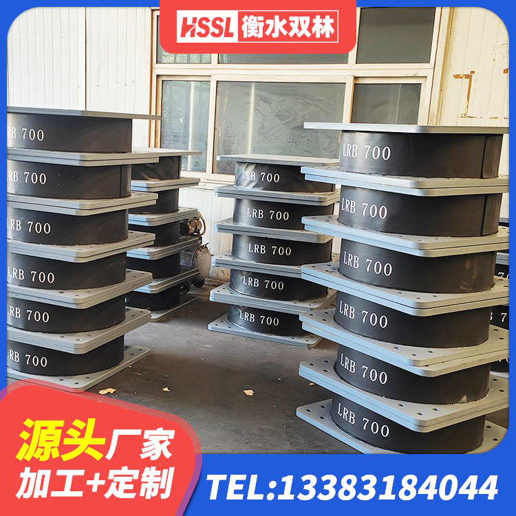 赛罕区房屋建筑支座生产厂家 赛罕区HDR高阻尼橡胶隔震支座 赛罕区建筑叠层隔震支座源头工厂 赛罕区LRB800铅芯隔震支座什么价格 - 第4张