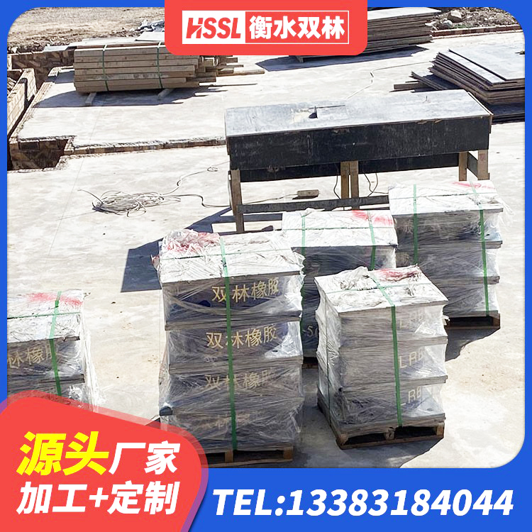 赛罕区橡胶组合隔震支座 赛罕区建筑隔震支座I型生产厂家 赛罕区建筑隔震支座橡胶隔震支座 赛罕区建筑隔震支座LRB650-Ⅱ厂家 - 第3张
