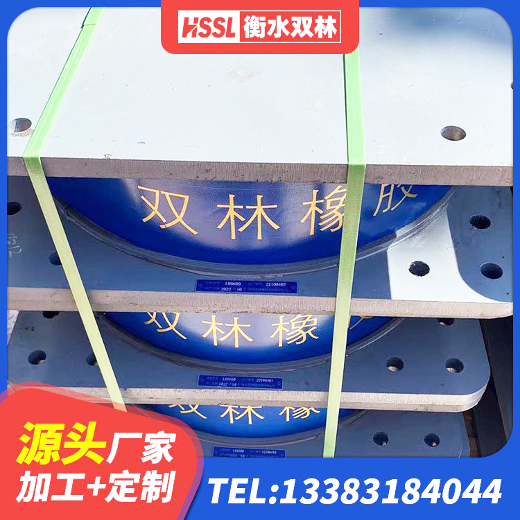 赛罕区建筑LNG隔震支座源头工厂 赛罕区防震橡胶隔震支座什么价格 赛罕区LRB400铅芯橡胶隔震支座生产厂家 赛罕区叠层橡胶隔震支座多少钱 - 第2张