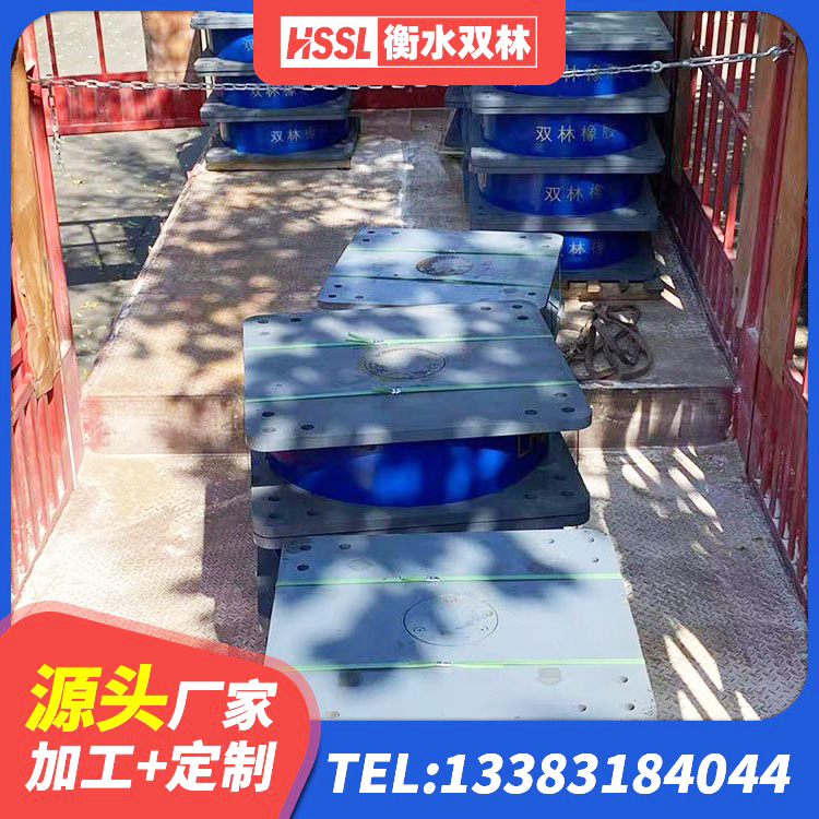 赛罕区橡胶隔震支座厂商生产厂家 赛罕区HDR500高阻尼隔震支座源头工厂 赛罕区铅芯隔震支座厂商生产厂家 赛罕区高阻尼建筑支座 - 第6张