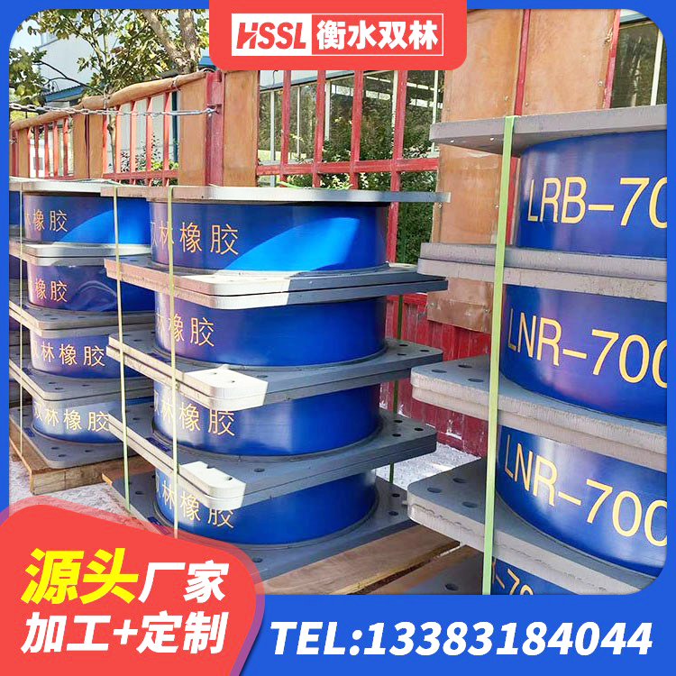 赛罕区建筑隔震支座HDR厂家 赛罕区建筑橡胶隔震支座厂生产厂家 赛罕区HDR500隔震支座 赛罕区减隔震橡胶支座多少钱 - 第2张
