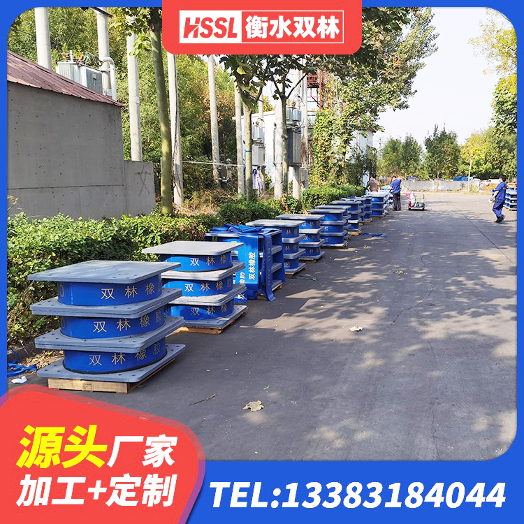 赛罕区建筑预制楼梯橡胶隔震支座源头工厂 赛罕区HDR1500高阻尼橡胶支座厂家 赛罕区建筑水平力橡胶隔震支座 赛罕区采购建筑隔震支座 - 第3张