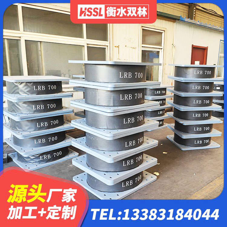 赛罕区600的隔震支座 赛罕区建筑抗震式橡胶隔震支座定制生产厂家 赛罕区铅芯橡胶隔震支座LRB源头工厂 赛罕区LNR1300橡胶隔震支座源头工厂 - 第4张
