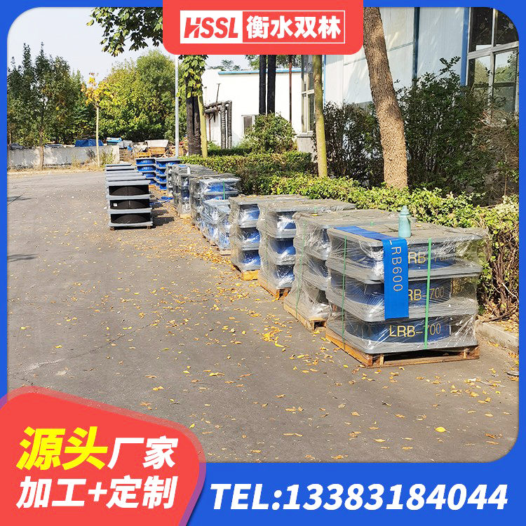 赛罕区房屋建筑支座生产厂家 赛罕区HDR高阻尼橡胶隔震支座 赛罕区建筑叠层隔震支座源头工厂 赛罕区LRB800铅芯隔震支座什么价格 - 第1张