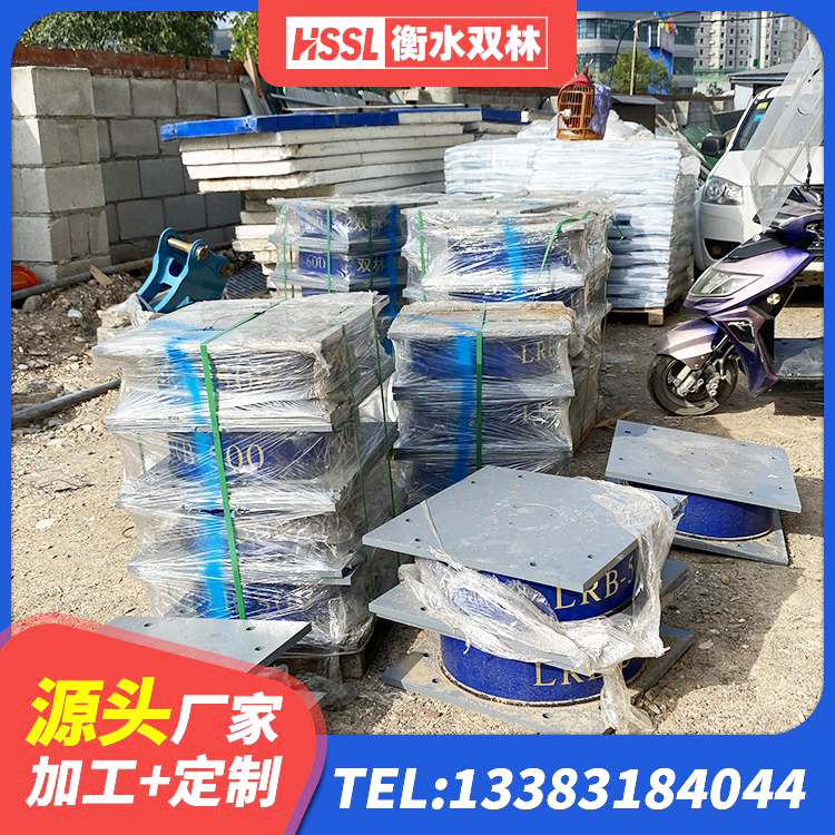 赛罕区建筑预制楼梯橡胶隔震支座源头工厂 赛罕区HDR1500高阻尼橡胶支座厂家 赛罕区建筑水平力橡胶隔震支座 赛罕区采购建筑隔震支座 - 第5张